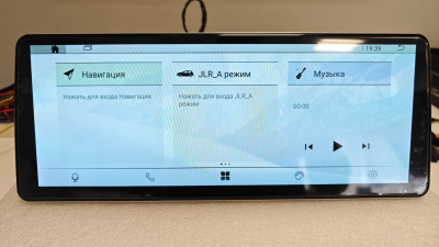 Монитор 12,3" Land Rover Discovery 3 2004-2009 (Denso) на Android 13 - Radiola RDL-6710