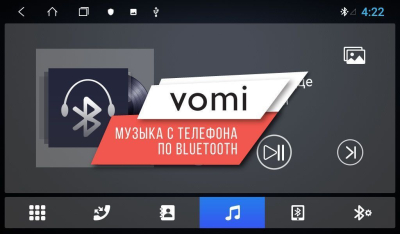 Штатная автомагнитола VOMI ST2743-TS9 для Lada Vesta 2015+ на Android 10 Штатная автомагнитола VOMI ST2743-TS9 для Lada Vesta 2015+ на Android 10