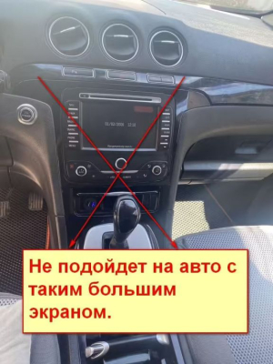 Штатная магнитола Ford Galaxy, S-MAX 2006-2015 климат  на Android 11 - Cardrox CD-4677M