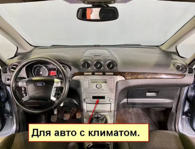 Штатная магнитола Ford Galaxy, S-MAX 2006-2015 климат на Android 10, DSP, 4G, IPS, Carplay - Cardrox CD-4677-12 (12 дюймов)