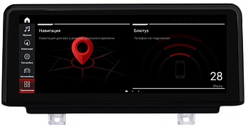 Магнитола BMW X1 (F48) 2017-2022 EVO на Android 12, 4G, Carplay - Parafar PF5509a128/128