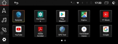 Магнитола для Audi A5 (8T) 2009-2016 на Android 10, 4G, Carplay - Parafar PF9606BGB Магнитола для Audi A5 (8T) 2009-2016 на Android 10, 4G, Carplay - Parafar PF9606BGB