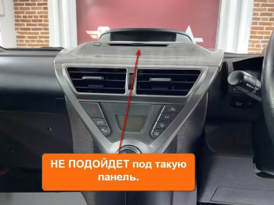 Штатная магнитола Toyota iQ 2008-2016 на Android 10, DSP, 4G, IPS, Carplay - Cardrox CD-4564-12 (12 дюймов)