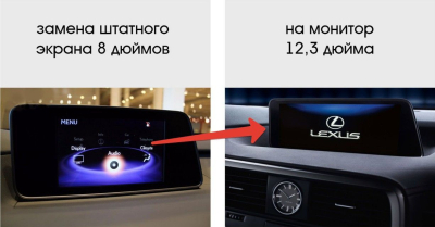 Монитор 12,3" Lexus RX 11.2015-2020 (для комплектаций с шайбой) на Android 13 - Radiola RDL-LEX-RX15 Low