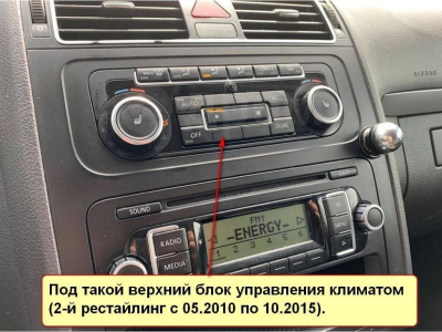 Штатная магнитола Volkswagen Touran 2010-2015 на Android 10, DSP, 4G, IPS, Carplay - Cardrox CD-4436-12 (12 дюймов)