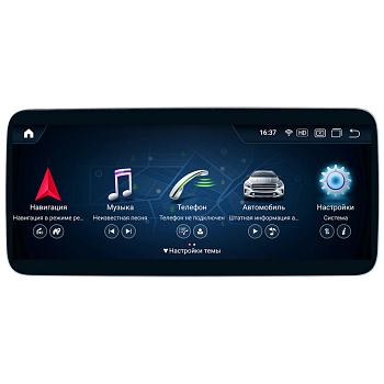 Магнитола 10.25" для Mercedes-Benz G, GLA, CLA, A, B, GLK, C, Ecoupe, SLK, CLS, E, ML, GL class NTG 4.5/4.7 на Android 13, 4G, Carplay - Parafar PF6111A138/128 Магнитола 10.25" для Mercedes-Benz G, GLA, CLA, A, B, GLK, C, Ecoupe, SLK, CLS, E, ML, GL class NTG 4.5/4.7 на Android 13, 4G, Carplay - Parafar PF6111A138/128