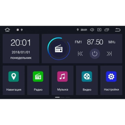 Штатная магнитола для Toyota Avensis 2004-2009 серебро LeTrun 3242 MT Android 9 4+64