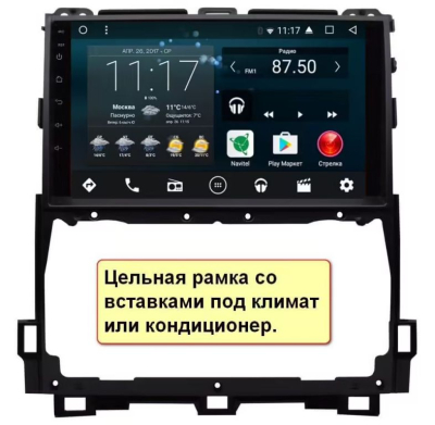 Штатная магнитола Toyota Prado 120 2002-2009 (для авто без нави) на Android 10, DSP, 4G, IPS, Carplay - Cardrox CD-4542-12 (12 дюймов)