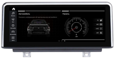 Штатная магнитола Roximo RW-2711QE для BMW 2 F22/F45/F46 MPV(2018+) EVO (Android 9.0) Штатная магнитола Roximo RW-2711QE для BMW 2 F22/F45/F46 MPV(2018+) EVO (Android 9.0)