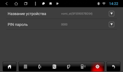 Штатная магнитола на Android 10 VOMI ST2828-T3 для Hyundai ix35 2009-2015