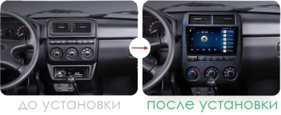 Штатная магнитола Лада Нива 2019+ (Lada 2121) на Android 11 - Cardrox CD-4840M