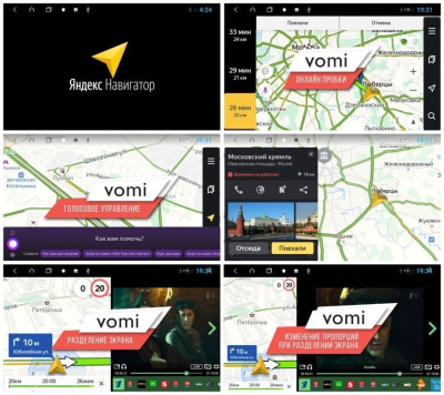 Штатная автомагнитола VOMI ST1690-TS9 для Volkswagen Touareg 2003-2010, Multivan T5 2010-2014 на Android 10