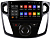 Штатная магнитола Roximo 4G (2K) RX-1701 для Ford Focus 3 2011-2017 (Android 13)