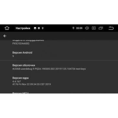 Штатная магнитола для Toyota Avensis 2004-2009 серебро LeTrun 3242 MT Android 9 4+64