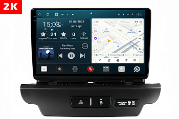 Автомагнитола штатная с 2K экраном RedPower 71138 Slim на Android 10 для Ford Edge (2015+) (комплектация с маленьким дисплеем) Автомагнитола штатная с 2K экраном RedPower 71138 Slim на Android 10 для Ford Edge (2015+) (комплектация с маленьким дисплеем)