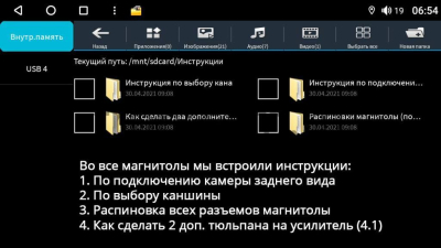Магнитола Canbox M-Line 4542-9006 Toyota Land Cruiser Prado 150 2009-2013 (для авто без усилителя) на Android 10 (4G-SIM, 4/64, DSP, QLed)