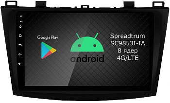 Штатная магнитола Roximo RI-2414-8 для Mazda 3, 2009-2012 на Android 12 (8/128Gb) Штатная магнитола Roximo RI-2414-8 для Mazda 3, 2009-2012 на Android 12 (8/128Gb)