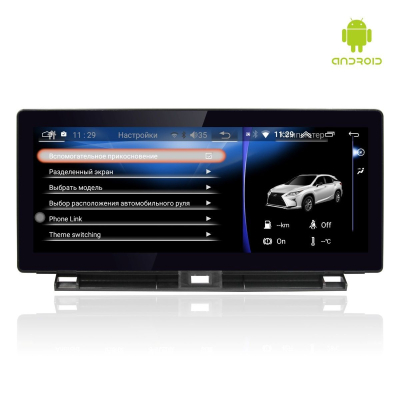 Монитор 10,25" Lexus NX 2014-2017 (для комплектаций с шайбой) на Android 13 - Radiola RDL-LEX-NX 14-17 Low