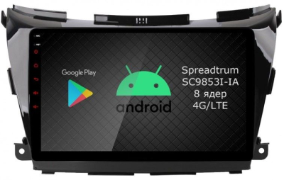 Штатная магнитола Roximo RI-1206-8 для Nissan Murano 3, Z52 на Android 12 (8/128Gb)