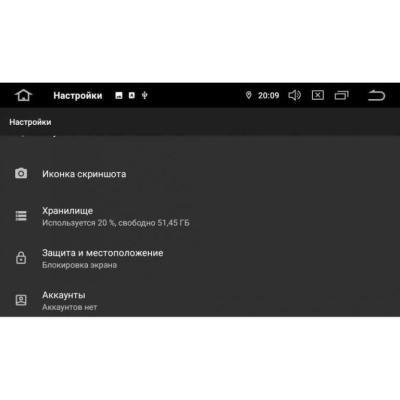 Штатная магнитола для Toyota Avensis 2004-2009 серебро LeTrun 3242 MT Android 9 4+64