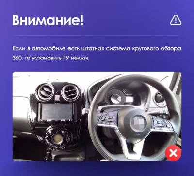 Штатная магнитола Nissan Note E12 2012-2020 (для авто без круга) на Android 11 - Cardrox CD-4409M