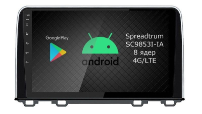 Штатная магнитола Roximo 2K / RI-1914 для Honda CR-V 5 на Android 12 (8/128Gb)