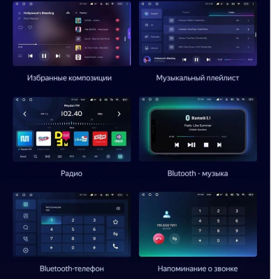 Штатная магнитола TEYES CC3L/CC3/CC3 2K для Kia Ceed 3 рест 08.2021+, Xceed 06.2019+ на Android 10 TEYES-CC3-514R10