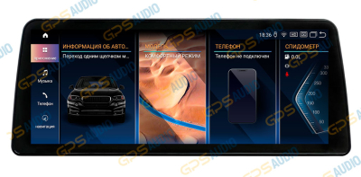 Штатная магнитола 12,5" для BMW 5 2006-2010 E60 CCC на Android 11 LUX ONE - Carmedia OL-3036+OL-1022 Штатная магнитола 12,5" для BMW 5 2006-2010 E60 CCC на Android 11 LUX ONE - Carmedia OL-3036+OL-1022