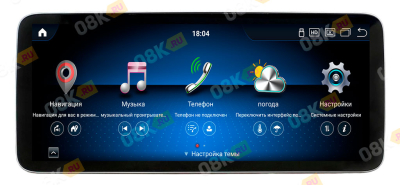 Штатная магнитола для Mercedes C class, G class, CLK W204 2007-2010 NTG 4.0 на Android 12 LUX ONE - Carmedia KP-3003+OL-1021 Штатная магнитола для Mercedes C class, G class, CLK W204 2007-2010 NTG 4.0 на Android 12 LUX ONE - Carmedia KP-3003+OL-1021