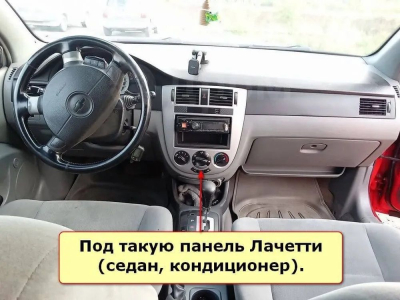 Штатная магнитола Chevrolet Lacetti 2004-2013 седан, кондиционер (серебро) на Android 10, DSP, 4G, IPS, Carplay - Cardrox CD-4408-12 (12 дюймов)