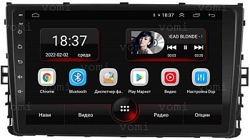 Штатная магнитола VOMI AK532R9-MTK Volkswagen Caravelle T6.1 2019+, Jetta VII 2018+, Multivan T6.1 2019+, Tiguan II 2017+, Transporter T6.1 2019+ на Android 10 Штатная магнитола VOMI AK532R9-MTK Volkswagen Caravelle T6.1 2019+, Jetta VII 2018+, Multivan T6.1 2019+, Tiguan II 2017+, Transporter T6.1 2019+ на Android 10