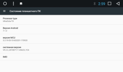 Штатное головное устройство для Mitsubishi OUTLANDER 2012-2017 на Android 7.1 Carmedia UG-1086-T8