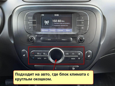 Штатная магнитола Kia Soul 2014-2018 климат-контроль на Android 10, DSP, 4G, IPS, Carplay - Cardrox CD-4400-12 (12 дюймов)