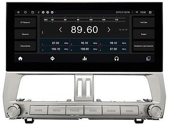 Монитор Toyota Land Cruiser Prado 2017+ (на высокие комплектации) на Android 14 - Radiola RDL-Prado Монитор Toyota Land Cruiser Prado 2017+ (на высокие комплектации) на Android 14 - Radiola RDL-Prado