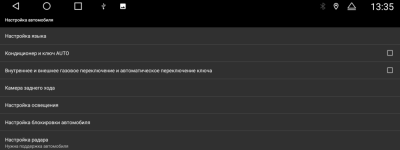 Магнитола для Toyota Land Cruiser 300 2021+ (штатный экран 8") на Android 12, 4G, Carplay - Parafar PF382L12T2 Магнитола для Toyota Land Cruiser 300 2021+ (штатный экран 8") на Android 12, 4G, Carplay - Parafar PF382L12T2