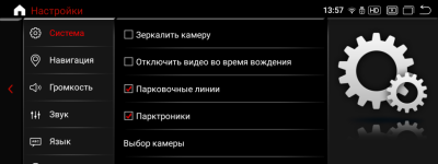 Монитор 12,3" для BMW X5/X6 (E70/E71) 2007-2010 CCC Android 13 - Radiola RDL-5615