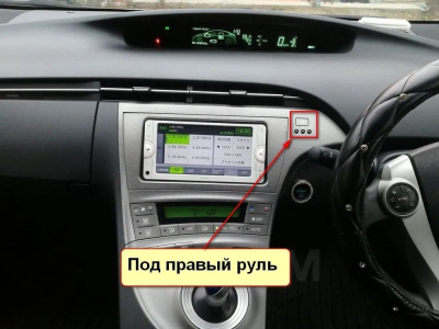Штатная магнитола Toyota Prius 30 2009-2015 10 дюймов, правый руль, черный на Android 10, DSP, 4G, IPS, Carplay - Cardrox CD-4552-12 (12 дюймов)