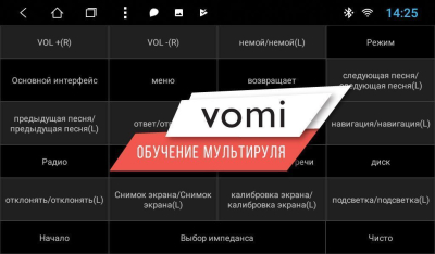 Штатная автомагнитола VOMI ST2691-T8 для Toyota Land Cruiser Prado 120 на Android 10