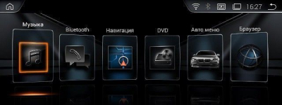 Монитор 12,3" BMW 5 GT (F07) 2013-2016 NBT на Android 13 - Radiola RDL-1268B Монитор 12,3" BMW 5 GT (F07) 2013-2016 NBT на Android 13 - Radiola RDL-1268B