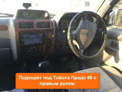 Штатная магнитола Toyota Land Cruiser Prado 1996-2002 правый руль на Android 10, DSP, 4G, IPS, Carplay - Cardrox CD-4817-12 (12 дюймов)