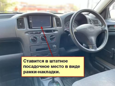 Штатная магнитола Toyota Probox, Succeed 2002-2013 на Android 11 - Cardrox CD-4816M