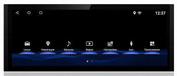 Монитор для Lexus 2015-2020 IS (вместо штатного 8 дюймового экрана) на Android 11 - Carmedia MRW-3806