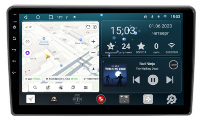 Автомагнитола штатная Redpower 75326 на Android 10 для Газель Next 1-поколение (2016-2023)
