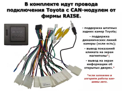 Штатная магнитола Toyota Aqua 2017-2021 на Android 11 - Cardrox CD-4777M Штатная магнитола Toyota Aqua 2017-2021 на Android 11 - Cardrox CD-4777M