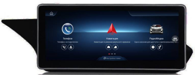 Штатная магнитола для Mercedes-Benz E-Class W212 седан NTG 4.0 2008-2012 на Android 13 - FarCar MB1009