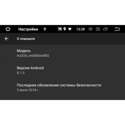 Универсальная автомагнитола 2DIN LeTrun 2584 на Android 8.0 DSP