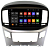 Штатная магнитола Roximo 4G (2K) RX-2017 Hyundai Starex, H1, 2016-2019 (Android 13)