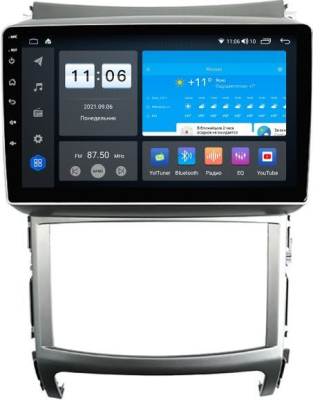 Штатная магнитола VOMI ZX466R9-7862-LTE-4-64 для Hyundai ix55 VeraCruz 10.2006-10.2013 на Android 10 Штатная магнитола VOMI ZX466R9-7862-LTE-4-64 для Hyundai ix55 VeraCruz 10.2006-10.2013 на Android 10