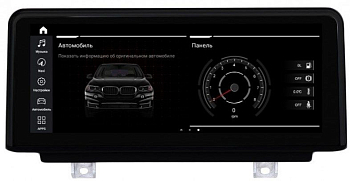 Штатная магнитола Roximo RW-2702QE для BMW 1 F20/F21 (2016-2019) EVO (Android 9.0)