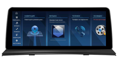 Штатная магнитола для BMW X3 (E83) 2003-2010 (без штатного монитора. Джойстик в комплекте) CIC на Android 13 - FarCar BMW2009